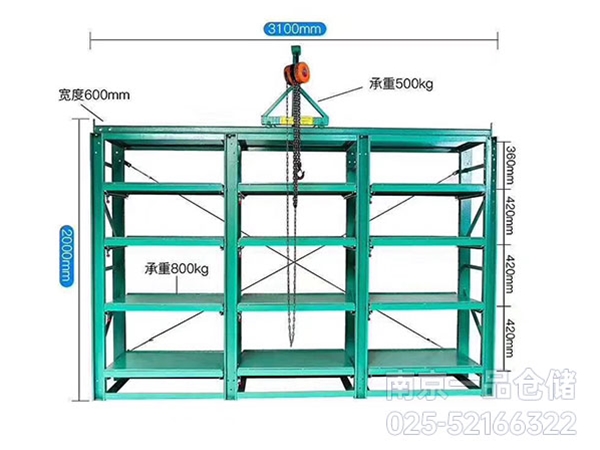 常規(guī)天車(chē)模具架